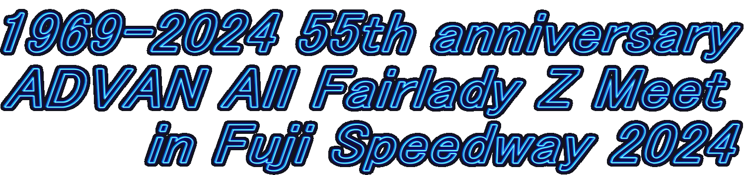 1969-2024 55th anniversary ADVAN All Fairlady Z Meet        in Fuji Speedway 2024