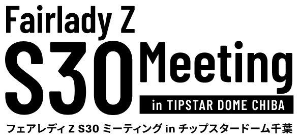 Fairlady Z S30 Meeting in TIPSTAR DOME CHIBA