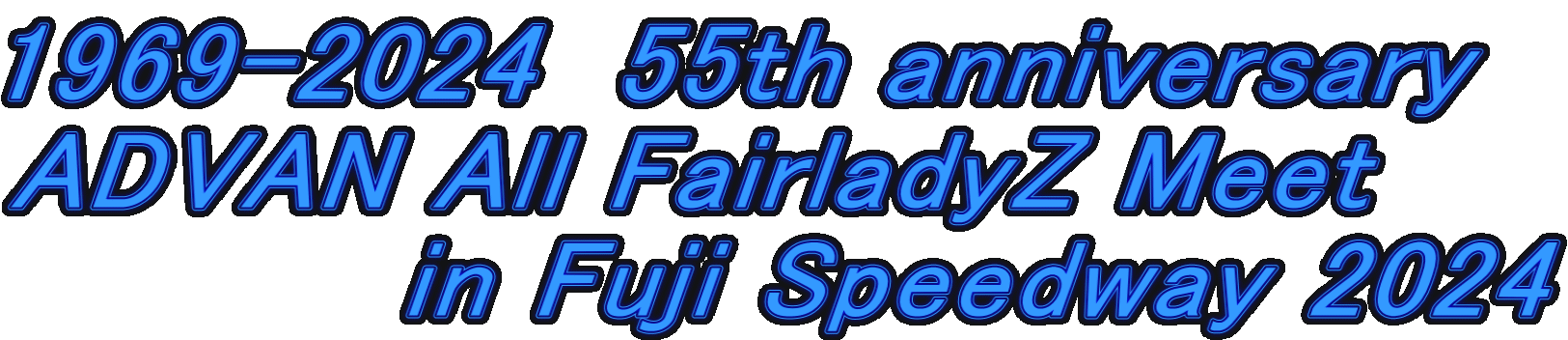 1969-2024 55th anniversary ADVAN All FairladyZ Meet in Fuji Speedway 2024